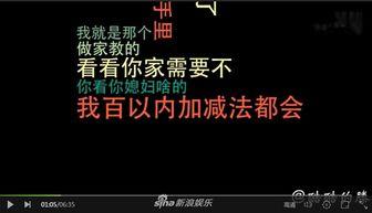 独家视频爆料免费观看,免费观看背后的真相大揭秘！  第2张