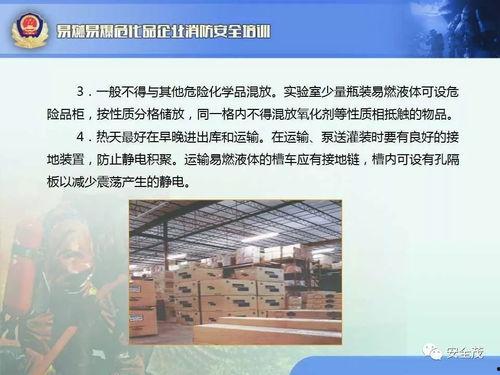 爆料食品安全视频教程完整版,深度解析爆料视频教程全解析  第3张