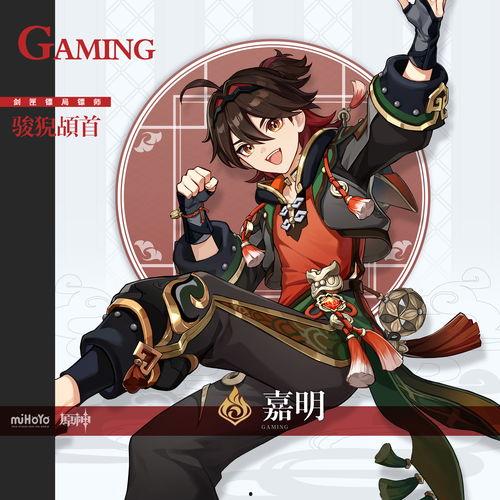 原神闲云最新爆料,神秘角色登场，探索未知领域  第3张