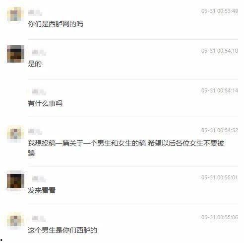 爆料宜昌渣男视频曝光,揭秘渣男真面目，引发网友热议  第1张