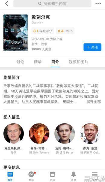 视频爆料大叔是真的吗知乎,知乎热议事件真相揭晓  第1张