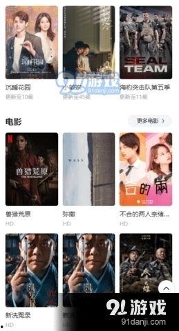 免费视频在线观看爱看,爱看平台带你畅享视听盛宴  第3张