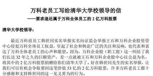 巡查员最新爆料新闻稿怎么写,最新新闻事件深度解析  第2张