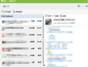 娱乐圈爆料渠道在哪里查,揭秘幕后真相的神秘途径 第1张 娱乐圈爆料渠道在哪里查,揭秘幕后真相的神秘途径 第1张