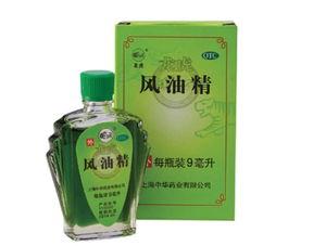 风油精在线观看,清凉一夏，驱蚊止痒的神奇精油  第1张