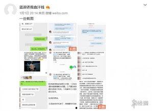 最新消息爆料君,最新热点事件内幕大曝光！  第1张